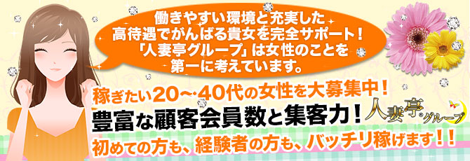 あなたは信じられますか？朝から夜中まで電話が鳴り続けるお店を…